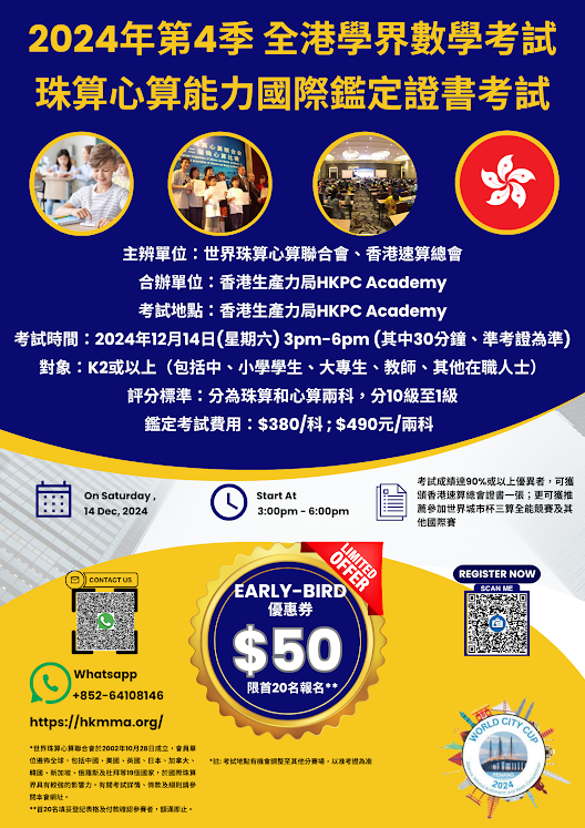 本頁圖片/檔案 - 1412_HKPC_Academy香港生產力促進局-_生產力學院